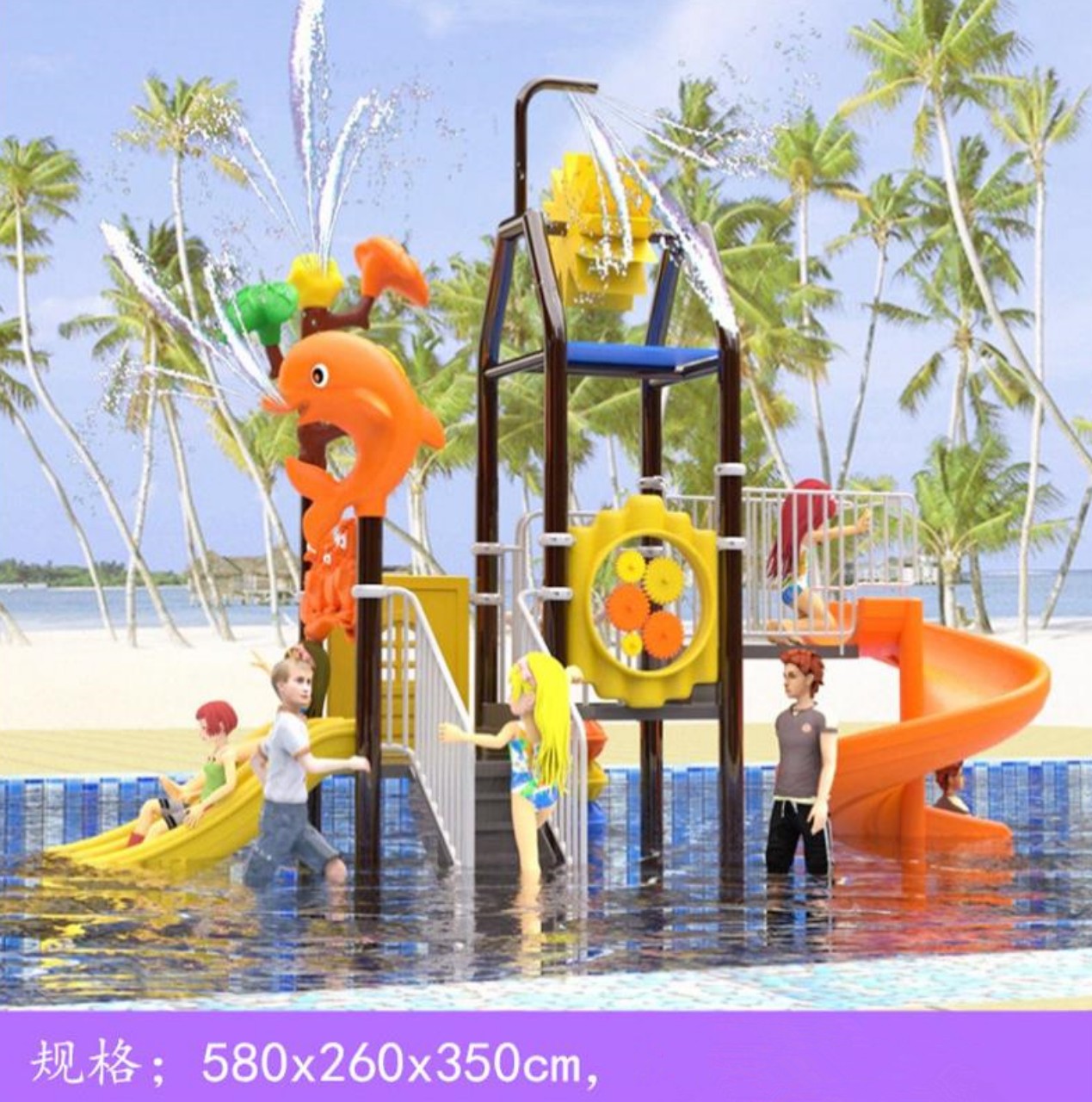 Bộ đồ chơi công viên nước